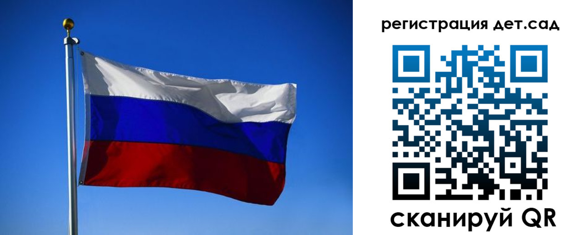 прописка для военкомата в Североуральске