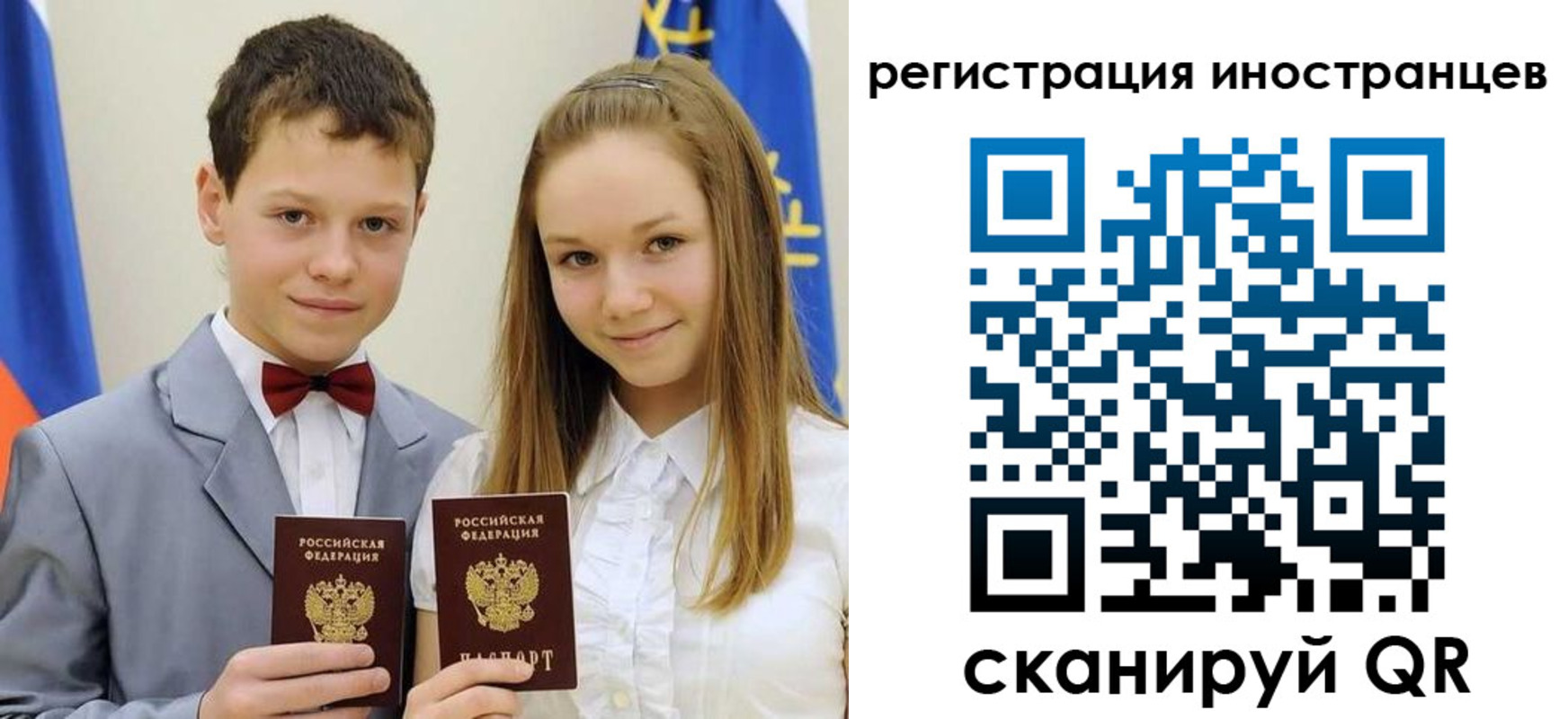 найти адрес прописки в Североуральске
