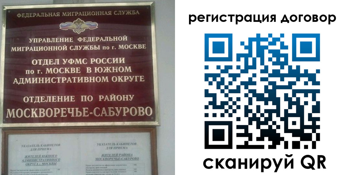 прописка гарантия в Североуральске