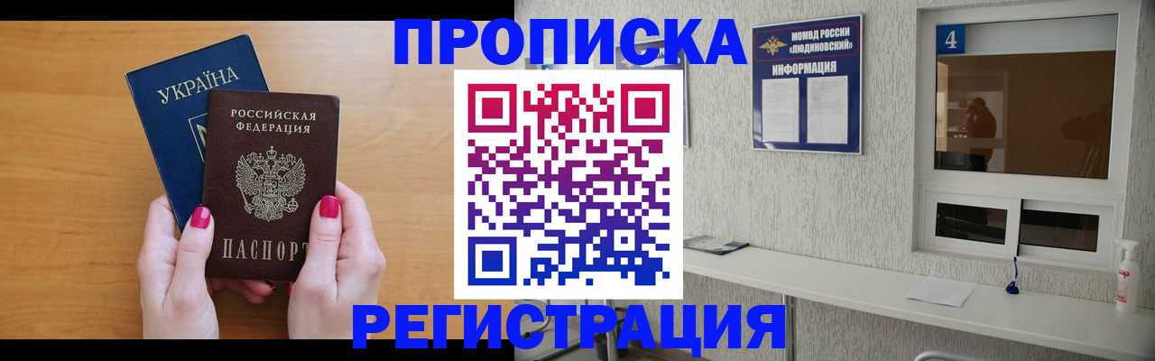 регистрация для дет. сада в Североуральске
